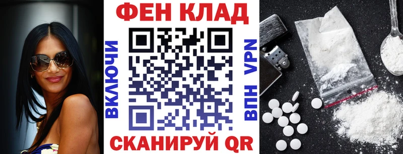 shop состав  Северо-Курильск  Амфетамин VHQ 