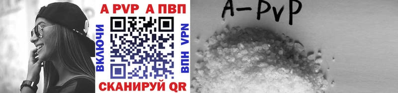 хочу наркоту Северо-Курильск A-PVP СК