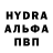 MDMA кристаллы AFANASYEV VYACHESLAV