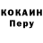 КЕТАМИН VHQ Okare