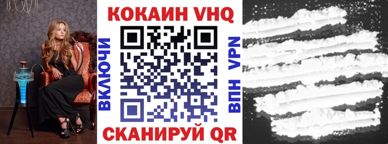 shop Telegram  Северо-Курильск  Cocaine Fish Scale  ОМГ ОМГ  