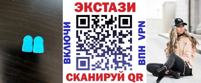 darknet состав  Северо-Курильск  Ecstasy Philipp Plein  цены наркотик 