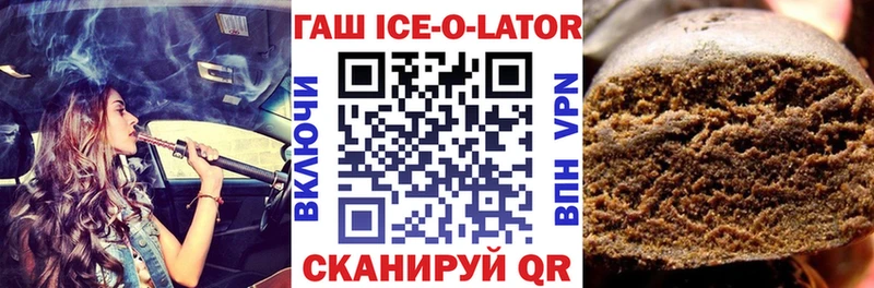 ГАШ Premium  продажа наркотиков  blacksprut ССЫЛКА  Северо-Курильск 