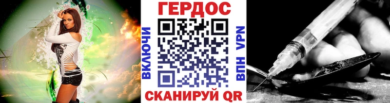 МЕГА рабочий сайт  Северо-Курильск  Героин гречка 