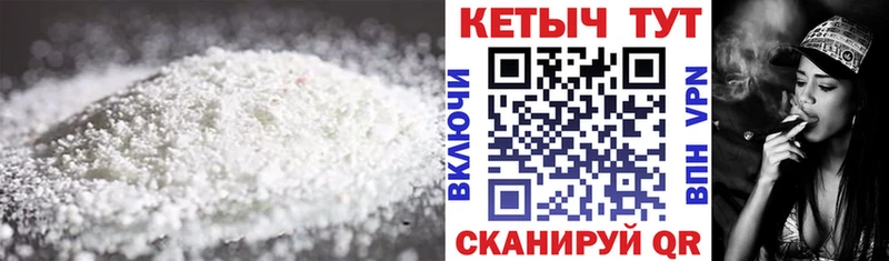 Кетамин ketamine  Северо-Курильск 