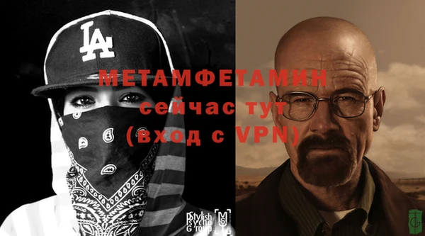 гашик Елабуга