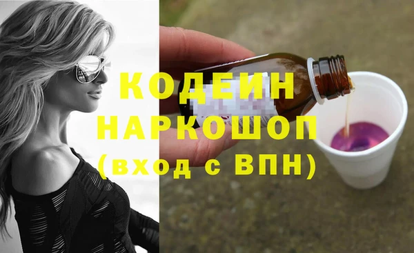 кокаин премиум Ельня