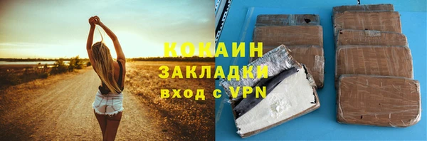гашик Елабуга
