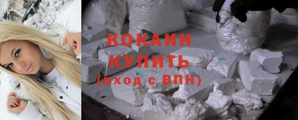 прущая мука Елизово