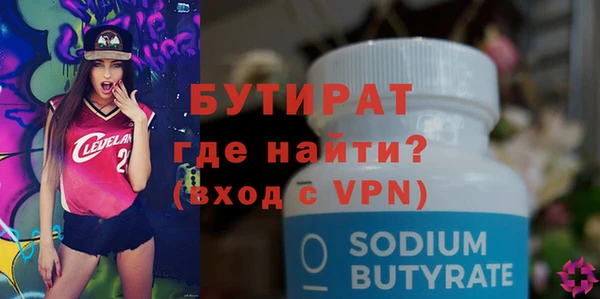 кокаин премиум Ельня