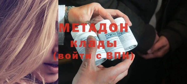 кокаин премиум Ельня