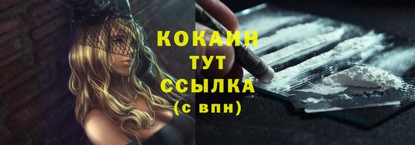 кокаин премиум Ельня