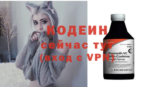 кокаин премиум Ельня