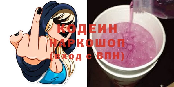 кокаин премиум Ельня