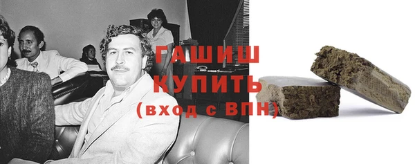 наркотики Снежногорск