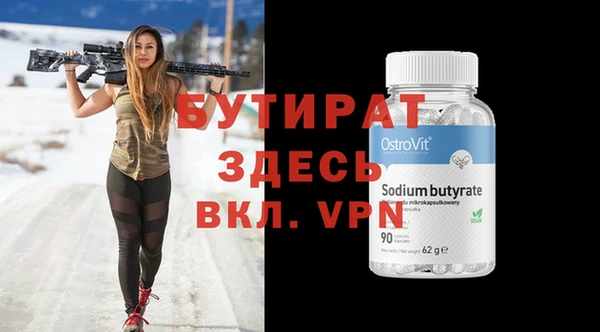 гашик Елабуга