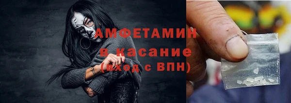 кокаин премиум Ельня