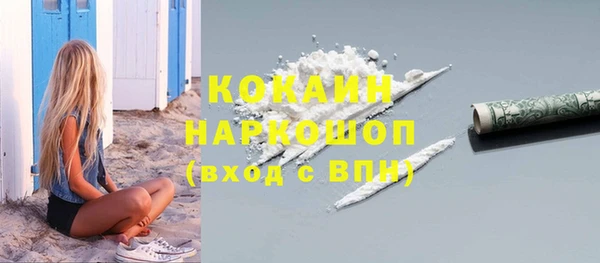 каннабис Сафоново