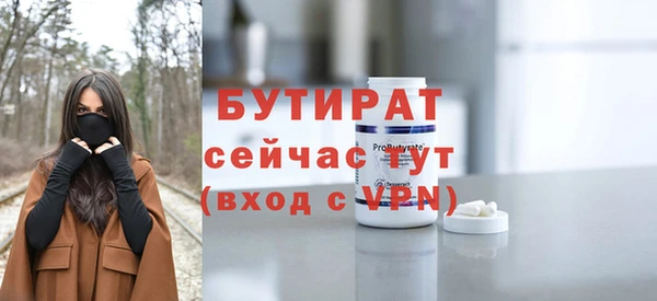 прущая мука Снежинск