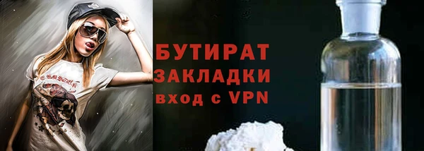 гашик Елабуга