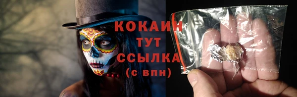прущая мука Елизово