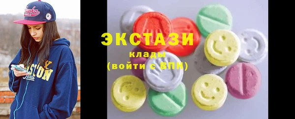 гашик Елабуга