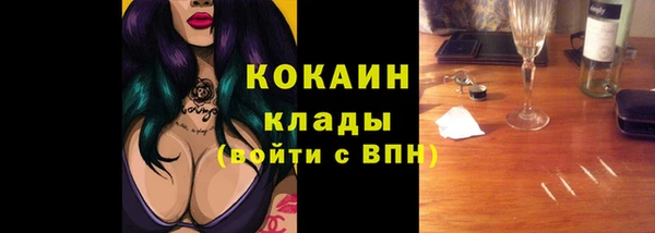 прущая мука Елизово