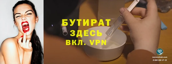 трава Саяногорск