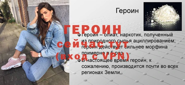 гашик Елабуга