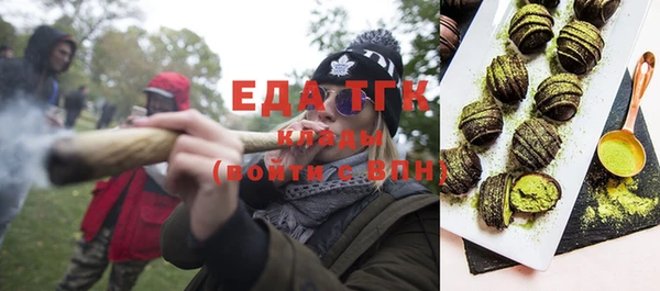 кокаин премиум Ельня