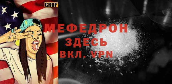 кокаин премиум Ельня