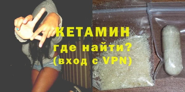 прущая мука Елизово