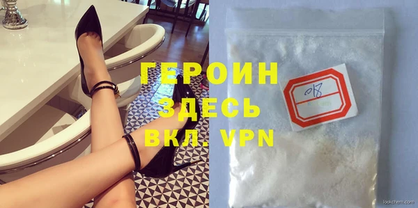 гашик Елабуга