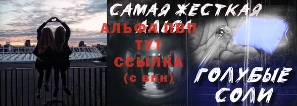 прущая мука Елизово