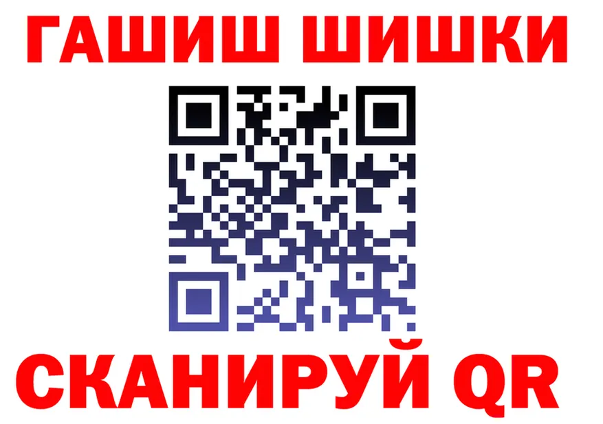 Марихуана сатива ТОР shop hydra Северо-Курильск