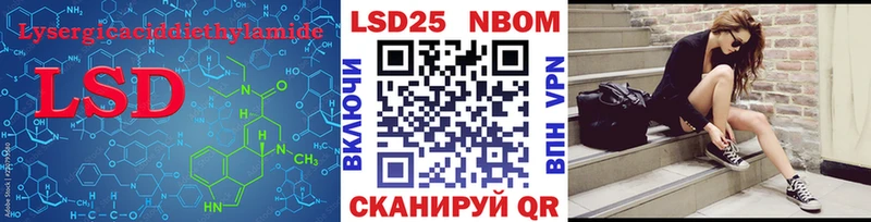 блэк спрут ONION  Северо-Курильск  LSD-25 экстази кислота 
