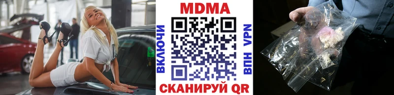 МДМА crystal  ОМГ ОМГ маркетплейс  Северо-Курильск 