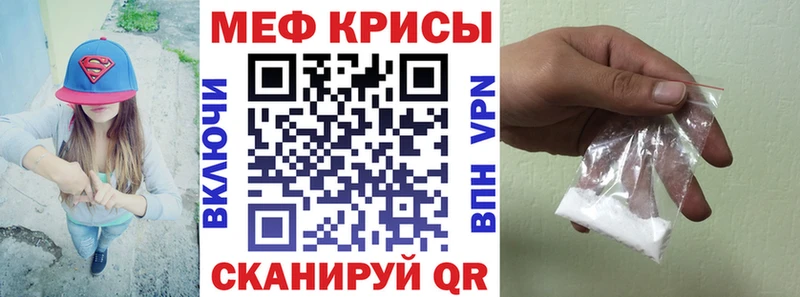 МЕФ мука Северо-Курильск