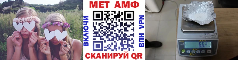 площадка как зайти  Северо-Курильск  Метамфетамин пудра  блэк спрут ссылка 