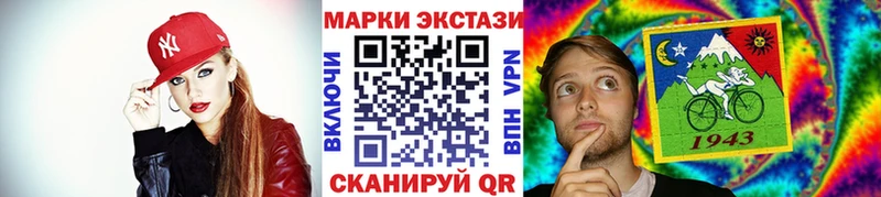 Марки 25I-NBOMe 1,5мг  Северо-Курильск 
