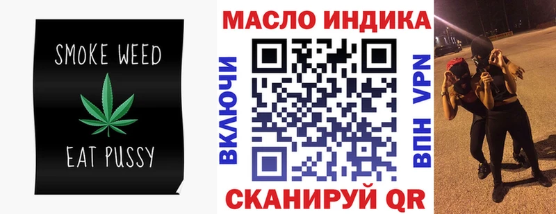 ТГК Wax  kraken ссылки  Северо-Курильск 